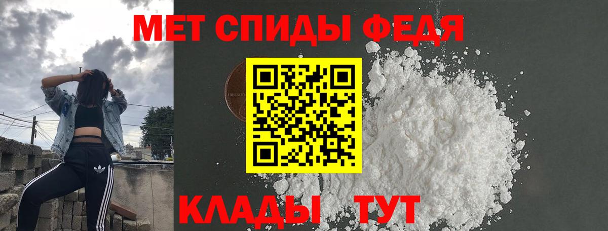 АМФ Розовый Когалым