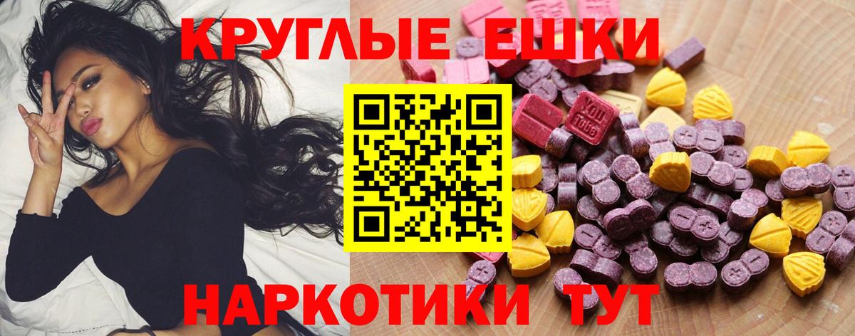Ecstasy  Вход с VPN  Когалым  ЭКСТАЗИ Philipp Plein 