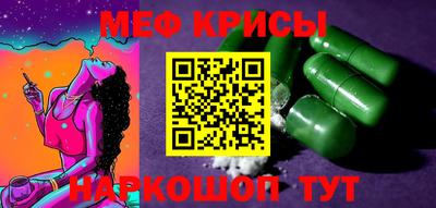прущие крисы Кулебаки