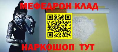 прущие крисы Кулебаки