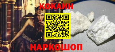 PSILOCYBIN Краснодар