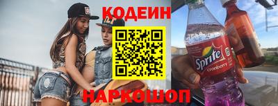 PSILOCYBIN Краснодар