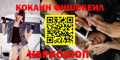 марки lsd Краснознаменск