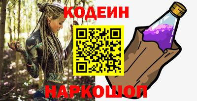 PSILOCYBIN Краснодар