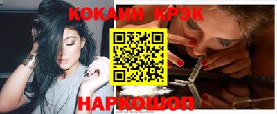 PSILOCYBIN Краснодар