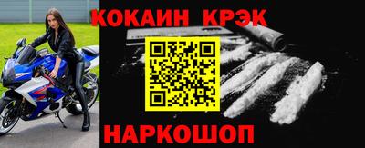 тгк Краснокаменск