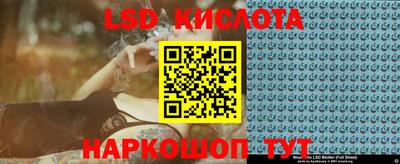 PSILOCYBIN Краснодар