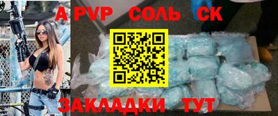 тгк Краснокаменск