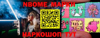 тгк Краснокаменск