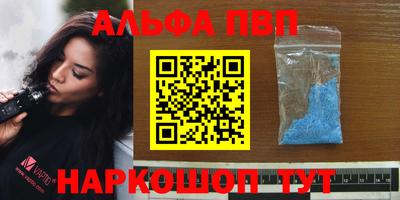 тгк Краснокаменск