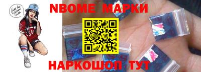 марки lsd Краснознаменск
