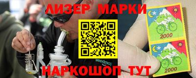марки lsd Кумертау