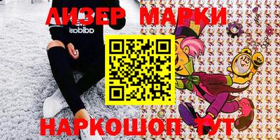кокаин VHQ Кунгур