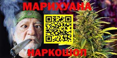 тгк Краснокаменск
