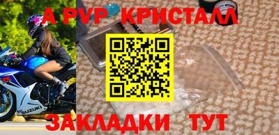 PSILOCYBIN Краснодар