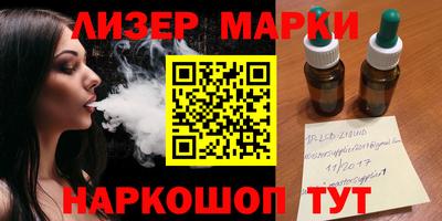 тгк Краснокаменск