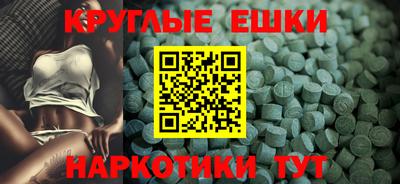 марки lsd Краснознаменск