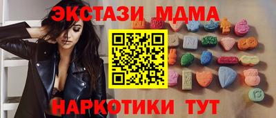 тгк Краснокаменск