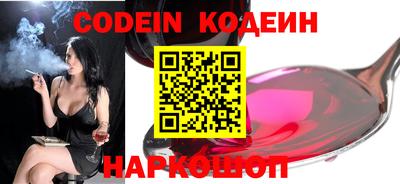 тгк Краснокаменск
