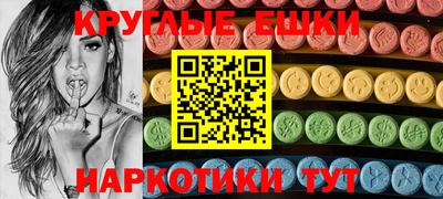 тгк Краснокаменск