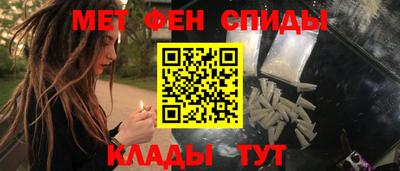 тгк Краснокаменск