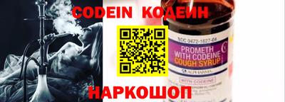 PSILOCYBIN Краснодар