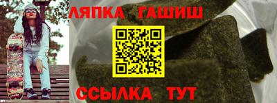 тгк Краснокаменск