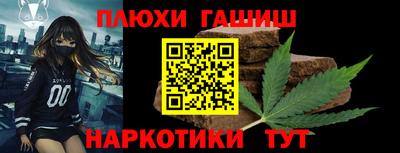 PSILOCYBIN Краснодар