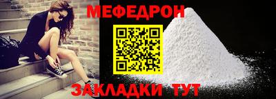 тгк Краснокаменск
