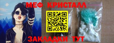 марки lsd Краснознаменск