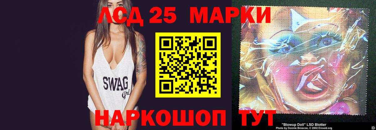 LSD-25 экстази  LSD-25 экстази кислота  Вход с VPN  Когалым 