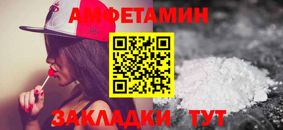Метамфетамин витя Когалым