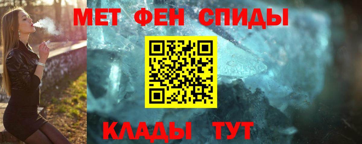 Метамфетамин  Вход с VPN  Когалым  Первитин пудра 