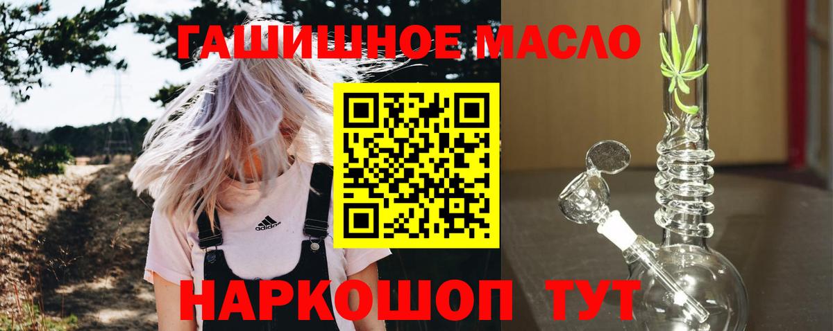 ТГК вейп Когалым