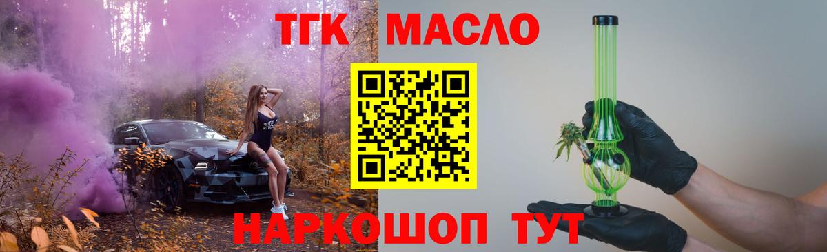 АМФЕТАМИН Когалым