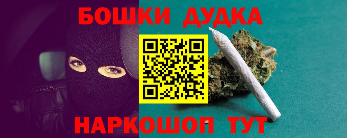 Когалым  Канабис Amnesia  Каннабис OG Kush  МАРИХУАНА Bruce Banner  Вход с VPN 